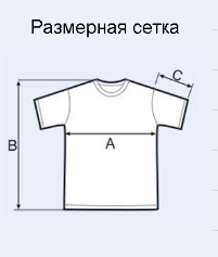 размеры мужских футболок